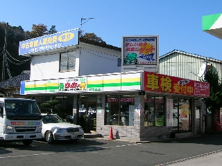 店舗写真