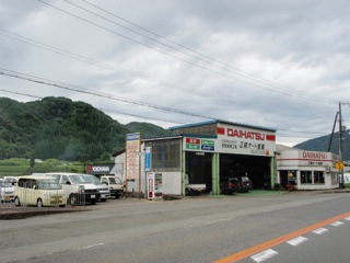 店舗写真